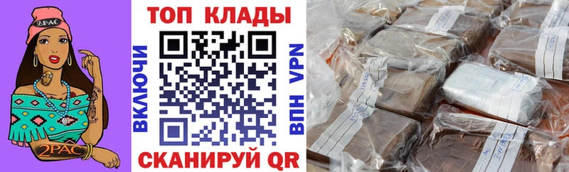 Где купить Новая Ляля Галлюциногенные грибы  КОКАИН  Мефедрон  БУТИРАТ  АМФ  ГАШ  СК  Конопля 