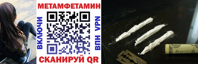 АМФЕТАМИН 98% Новая Ляля