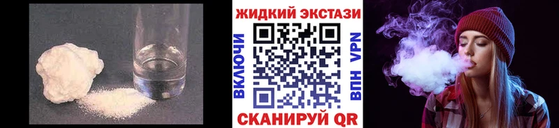 гидра как войти  Новая Ляля  БУТИРАТ жидкий экстази  купить наркоту 