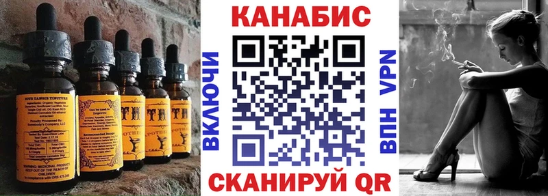 Cannafood марихуана  купить закладку  Новая Ляля 