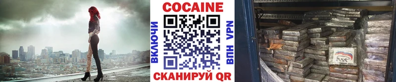 КОКАИН Fish Scale МЕГА как войти Новая Ляля