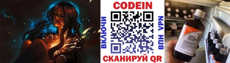 KRAKEN ссылка  магазин    Новая Ляля  Кодеин напиток Lean (лин) 