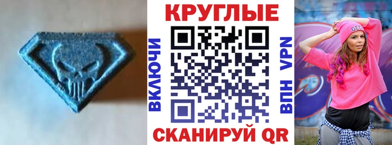 Ecstasy 280мг что такое наркотик Новая Ляля