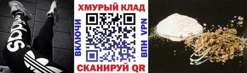 ГЕРОИН афганец  Новая Ляля 
