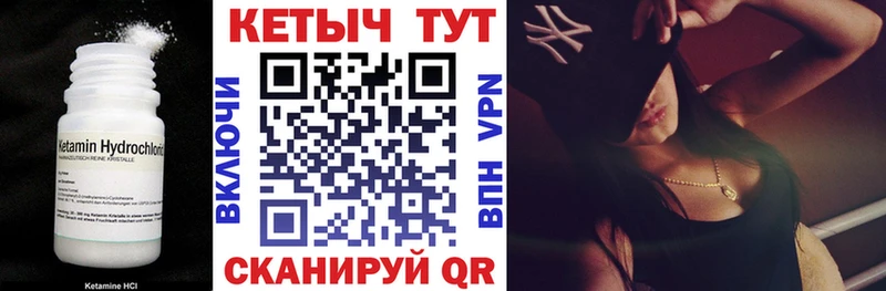 цены   Новая Ляля  КЕТАМИН VHQ 