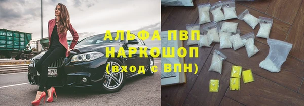 спиды Алексеевка