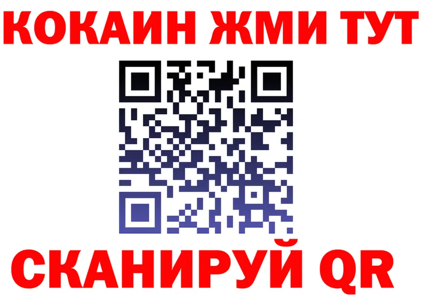 Cocaine Fish Scale ТОР маркетплейс блэк спрут Новая Ляля