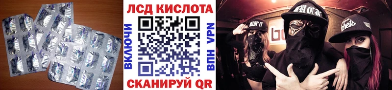 наркошоп Новая Ляля ЛСД экстази кислота
