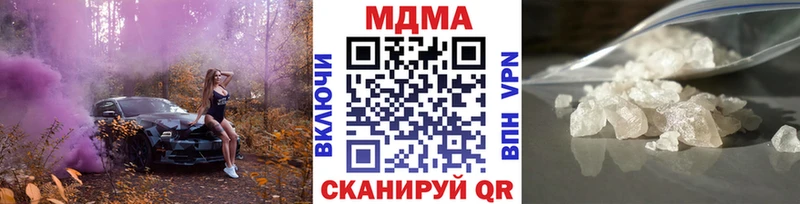 MDMA молли  закладка  Новая Ляля 