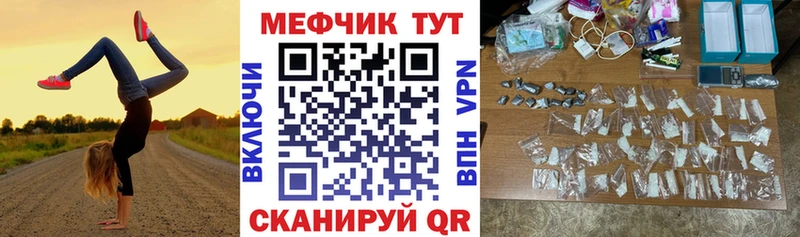 даркнет сайт  Новая Ляля  МЕФ мяу мяу 