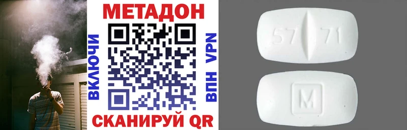 Метадон белоснежный  Новая Ляля 