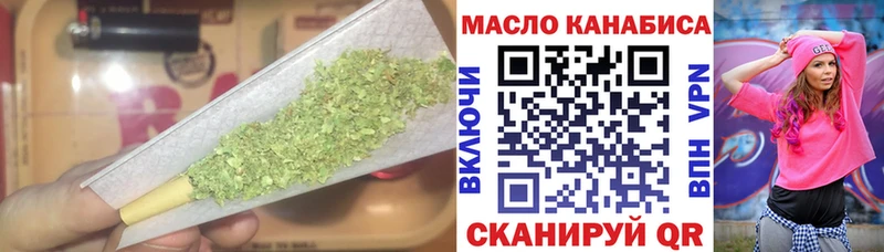 Дистиллят ТГК гашишное масло  кракен ССЫЛКА  Новая Ляля 