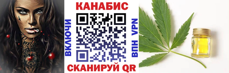 купить   Новая Ляля  МАРИХУАНА Ganja 